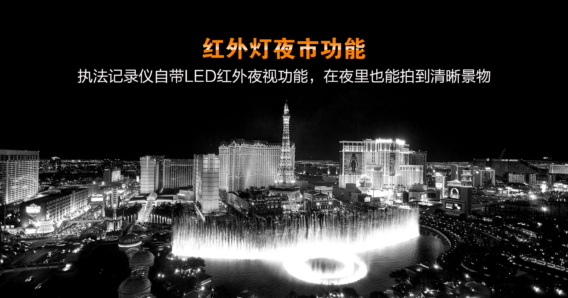 RunboS114G执法记录仪接受行业定制开发