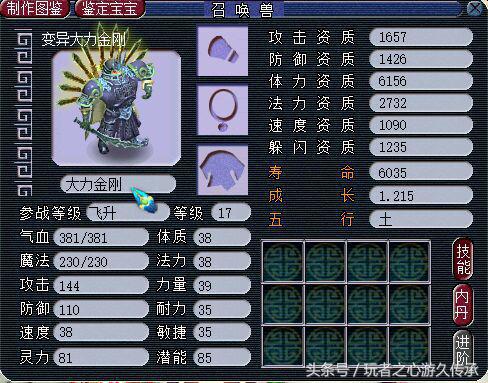 梦幻西游1w仙玉等于多少钱,梦幻西游1w5