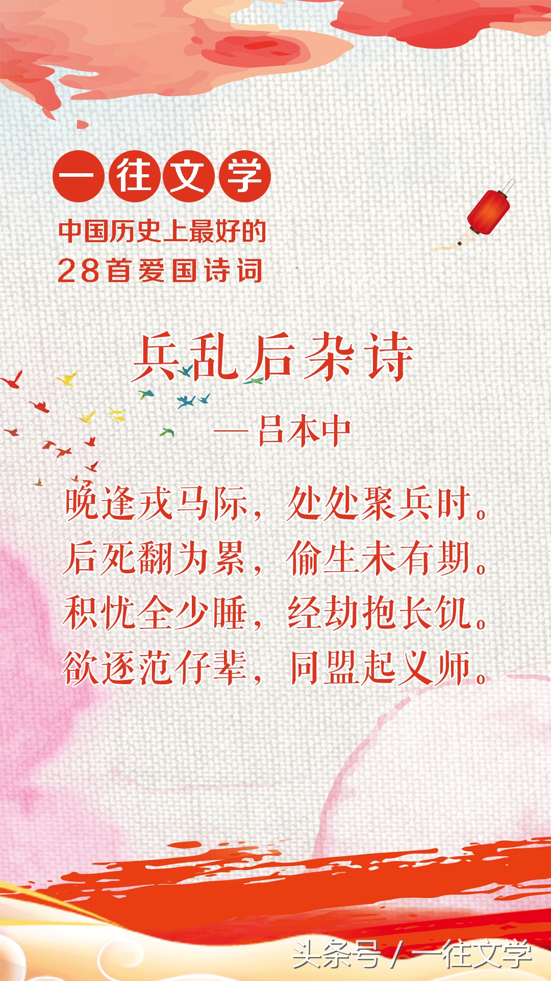 纪念屈原最好的现代诗词,屈原诗词中最美的十首