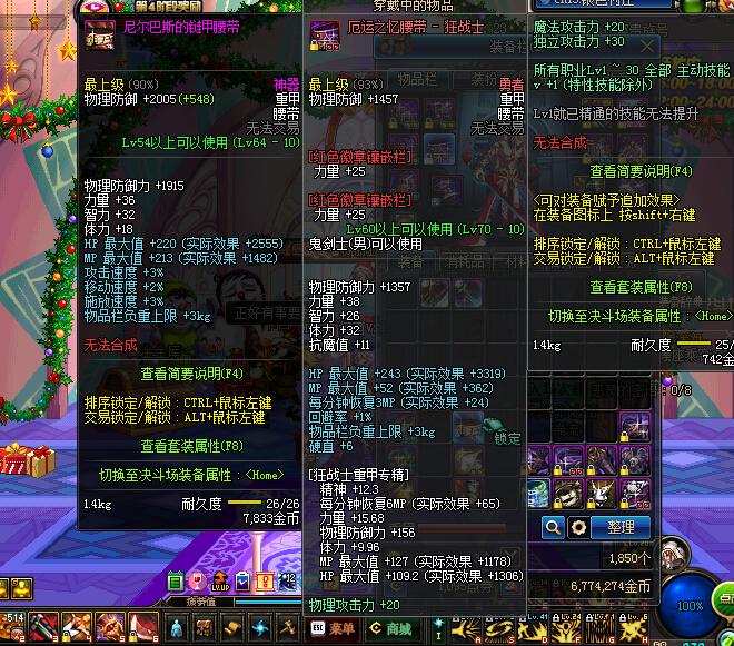 假猪套天下第一伤害图,假猪套天下第一弹幕