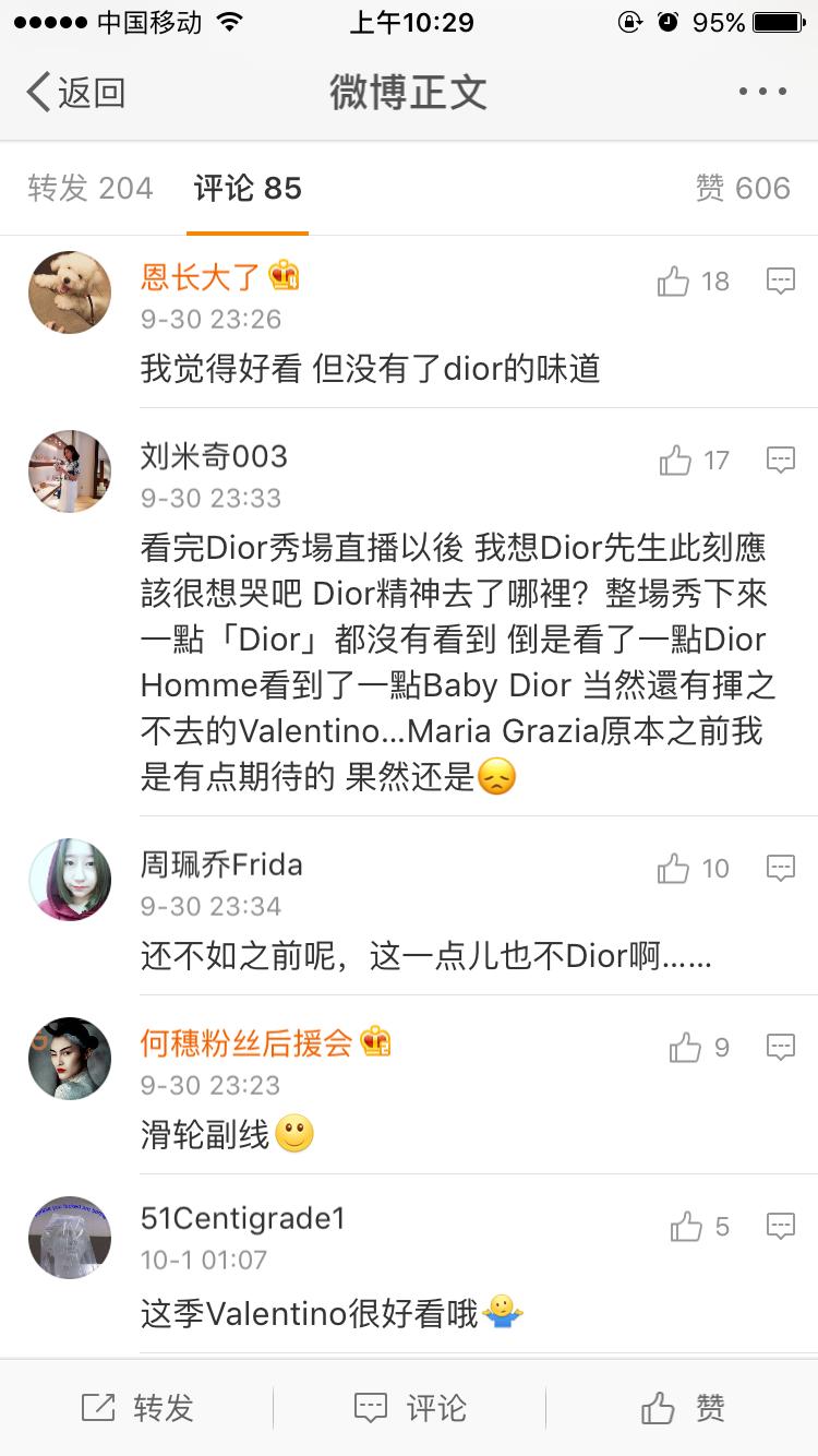 把dior改成墨镜,把dior穿成淘宝货