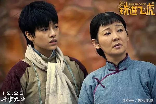 本以为扑街的《铁道飞虎》,我居然准备二刷!