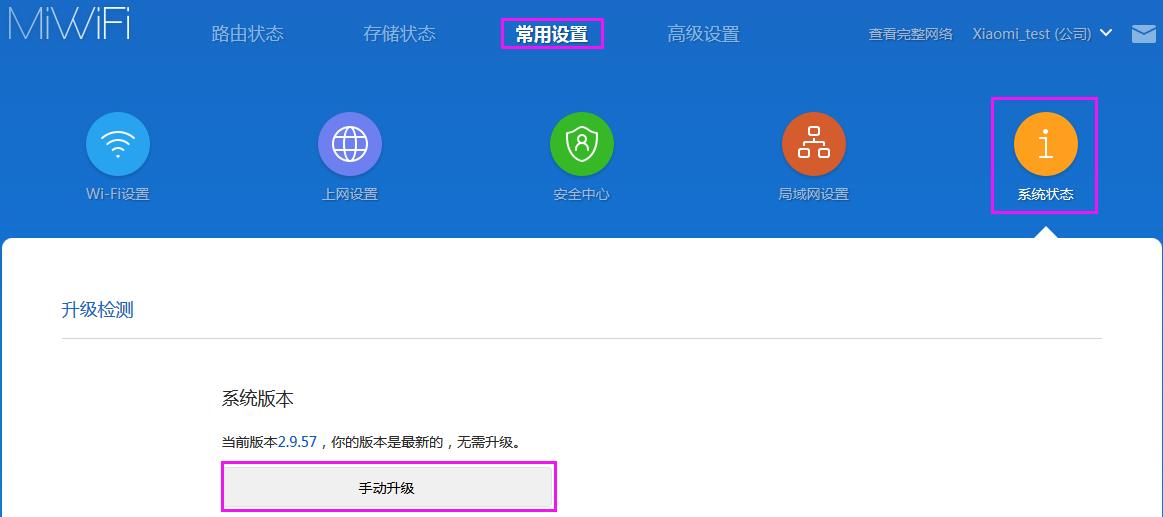 总是感觉上网慢，路由器这几个功能你设置了吗？