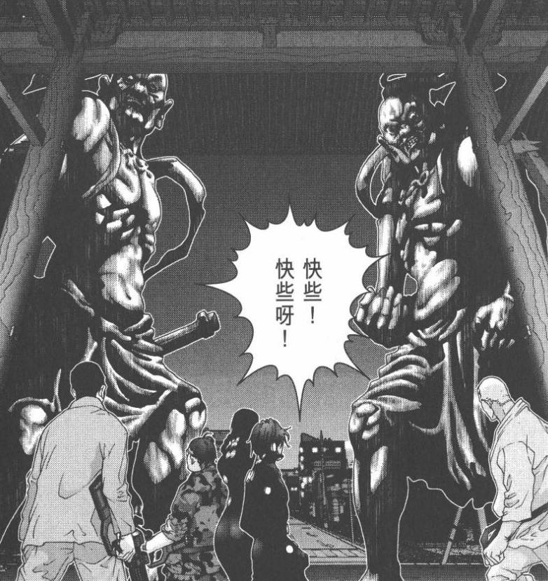 杀戮都市佛像星人强不强,杀戮都市佛像星人