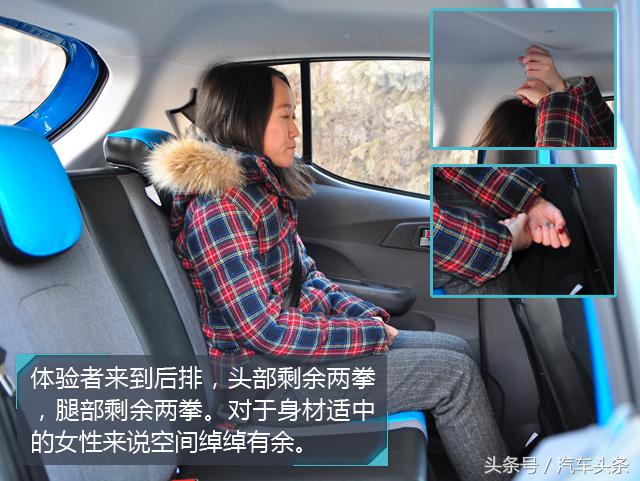 雾霾再次来袭你准备好吗,北汽新能源EC180电动汽车