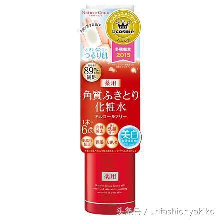 日本2018cosme大赏护肤品牌,cosme大赏护肤测评