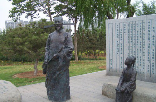 吕蒙正气度,吕蒙正莫岐