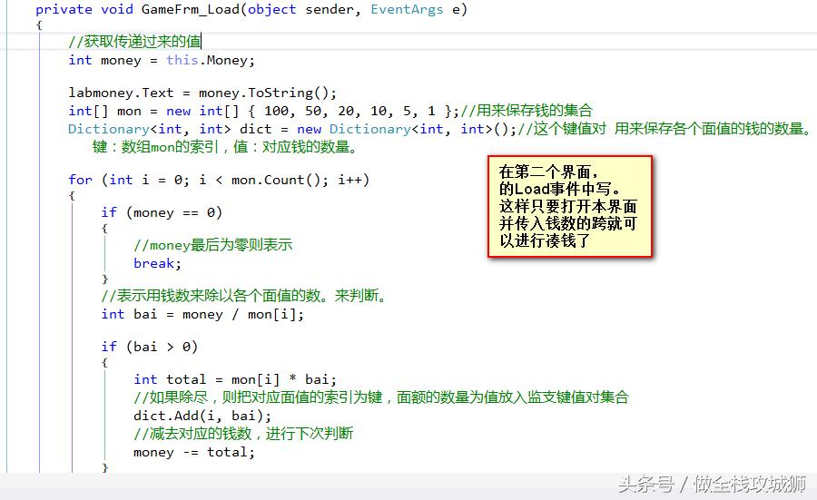 程序员设计游戏,学编程做游戏软件开发