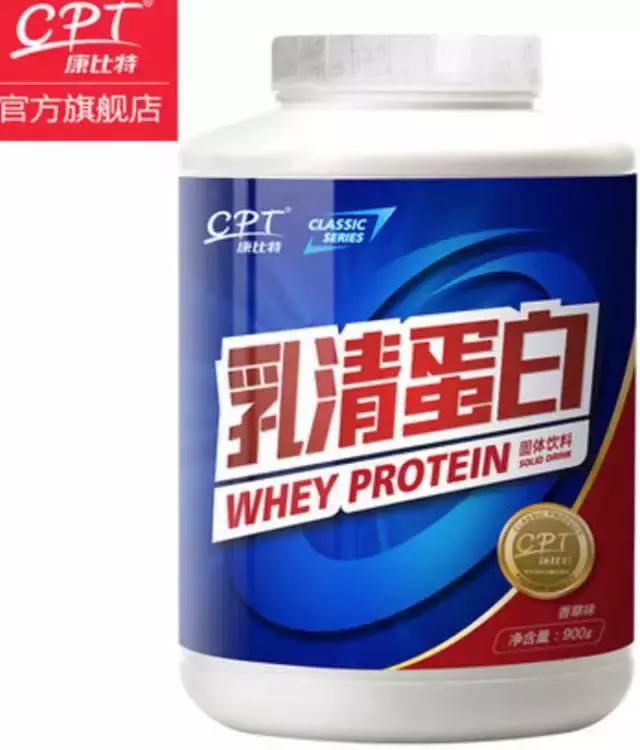 白蛋白粉测评,鸡蛋粉测评