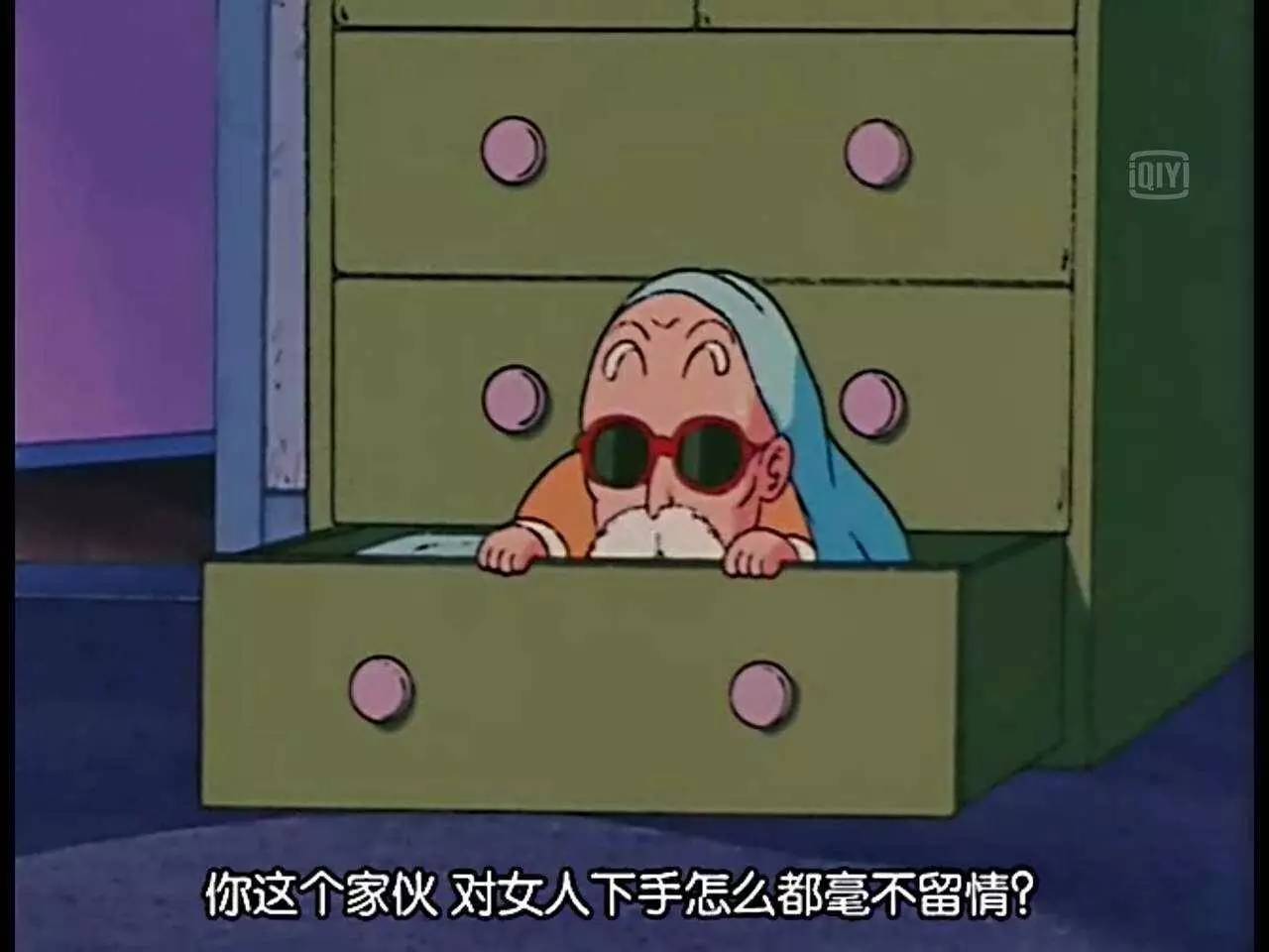 七龙珠送牛奶是哪一集,七龙珠第十七册