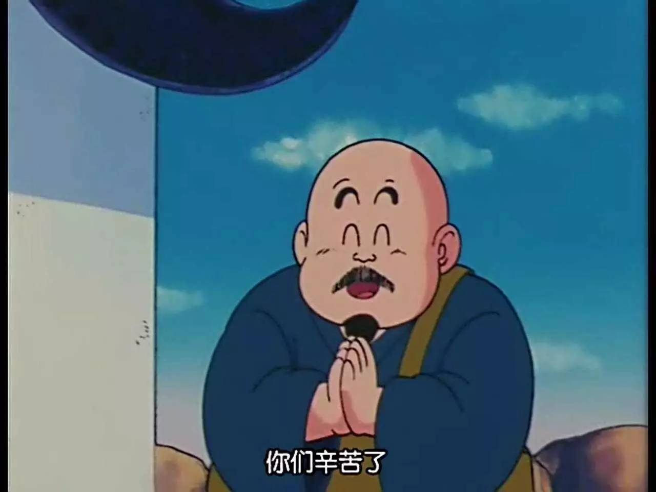 七龙珠送牛奶是哪一集,七龙珠第十七册