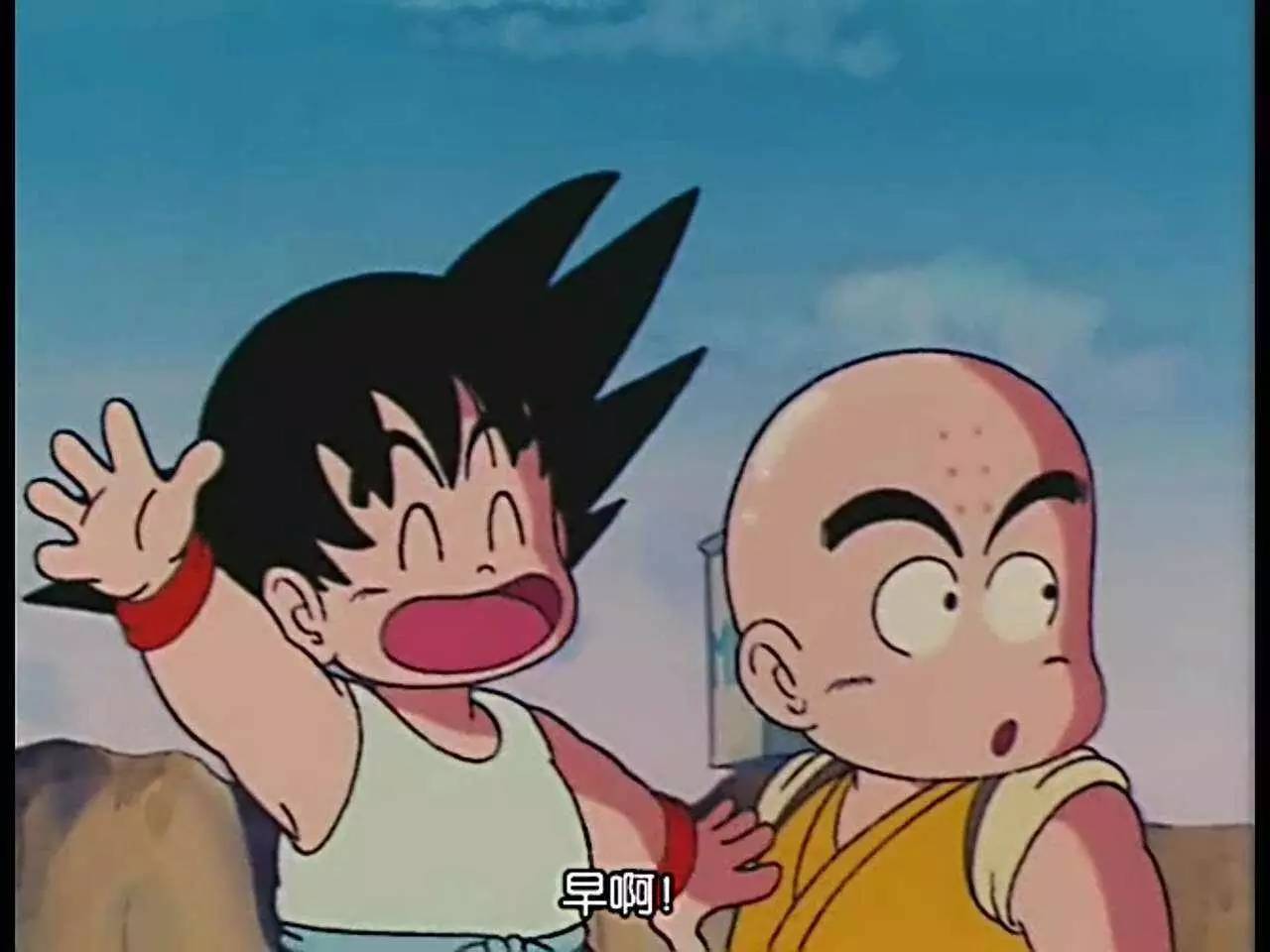 七龙珠送牛奶是哪一集,七龙珠第十七册