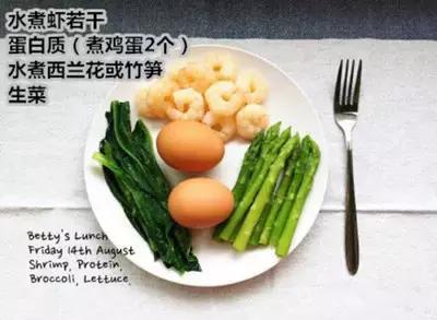 健身减肥食谱大全详细,健身减肥训练营食谱