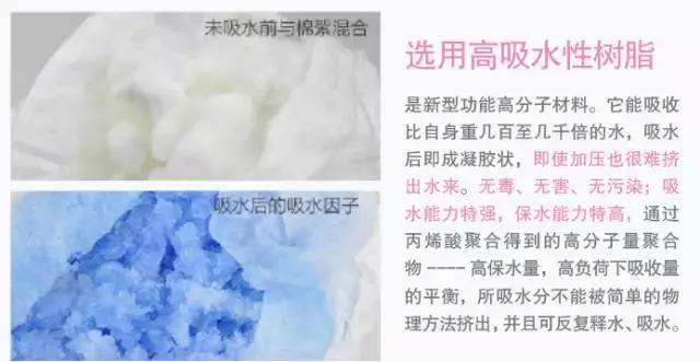 为什么花王纸尿裤便宜,真实评价花王纸尿裤究竟怎么样