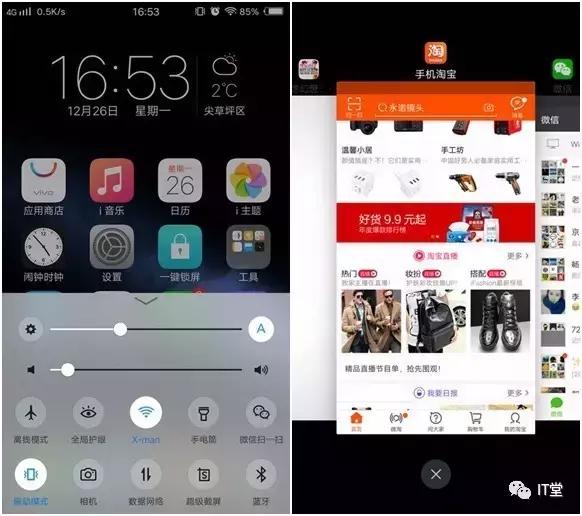 vivox哪个版本性价比最高,vivox9原神测评