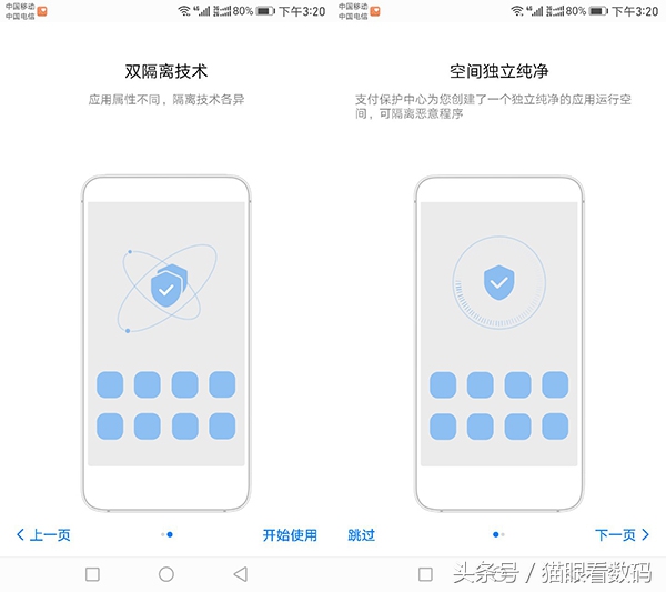 荣耀v8如何升级到安卓8.0,荣耀v8升级