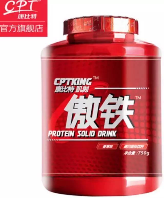 白蛋白粉测评,不甜的蛋白粉测评