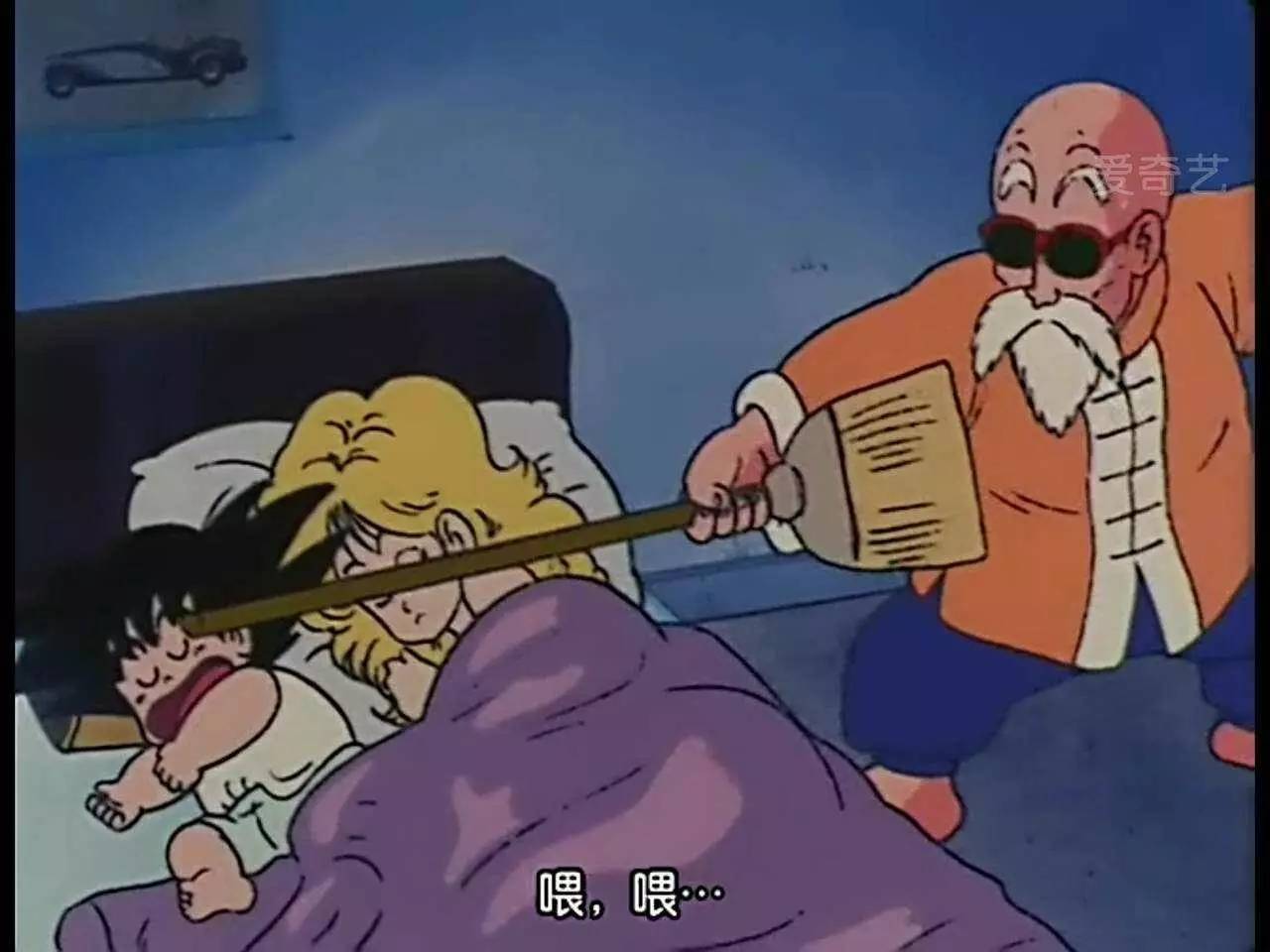 七龙珠送牛奶是哪一集,七龙珠第十七册