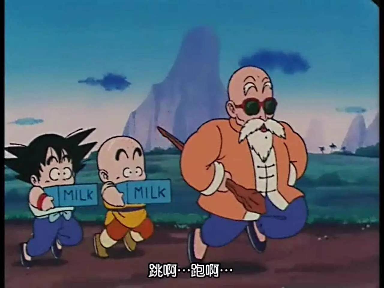 七龙珠送牛奶是哪一集,七龙珠第十七册
