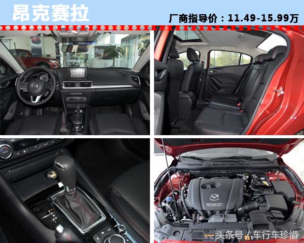 别让点点滴滴汇成河!五款低油耗紧凑型车