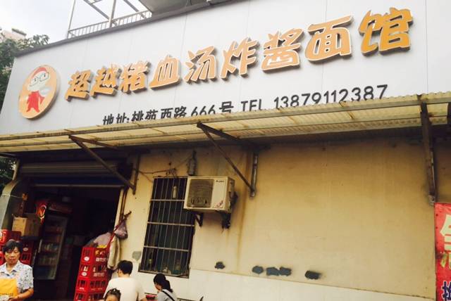 南昌老字号小吃巷子在哪里,南昌老巷子美食一条街