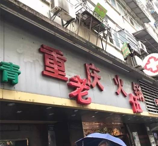 南昌老字号小吃巷子在哪里,南昌老巷子美食一条街