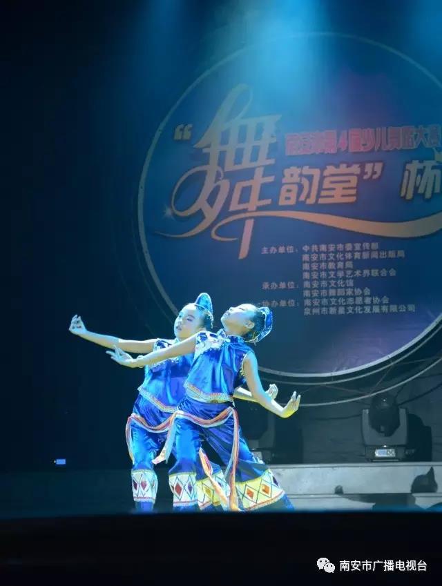 南安迎新晚会,南安市青少年宫