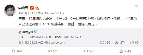 明星粉丝前十名排名,明星粉丝排名前十名