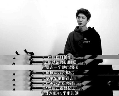 明星前十的粉丝,五大联赛明星球迷有哪些