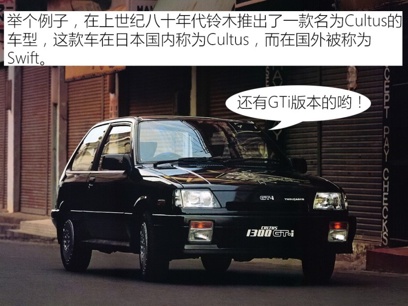 铃木雨燕值不值得买二手,别拿豆包不当干粮套餐