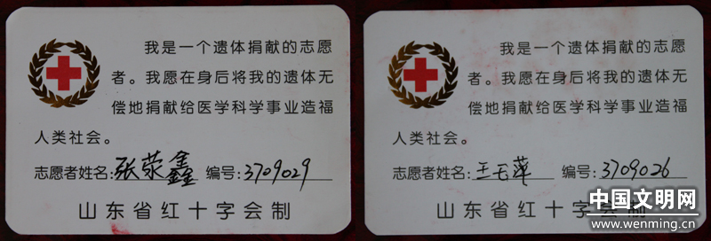 雷锋精神心愿卡5分钟完成,传承雷锋精神坚定理想信念