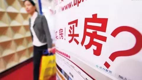 淮南楼市新政策,最新淮南房地产市场状况