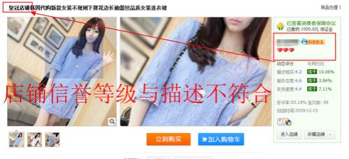 淘宝产品老是被下架,淘宝店铺商品被小二下架怎么处理