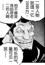 超新星乌尔基的介绍,乌尔基还能上场吗