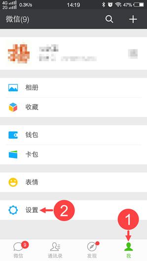 微信金额隐私保护开启好不好,微信隐私保护指引为什么进不去