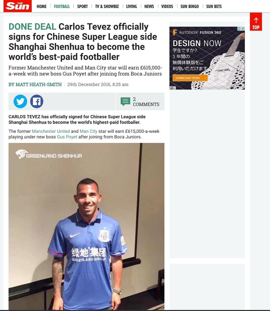 中超土豪发双蛋大礼包，特维斯来了，梅西还会远吗