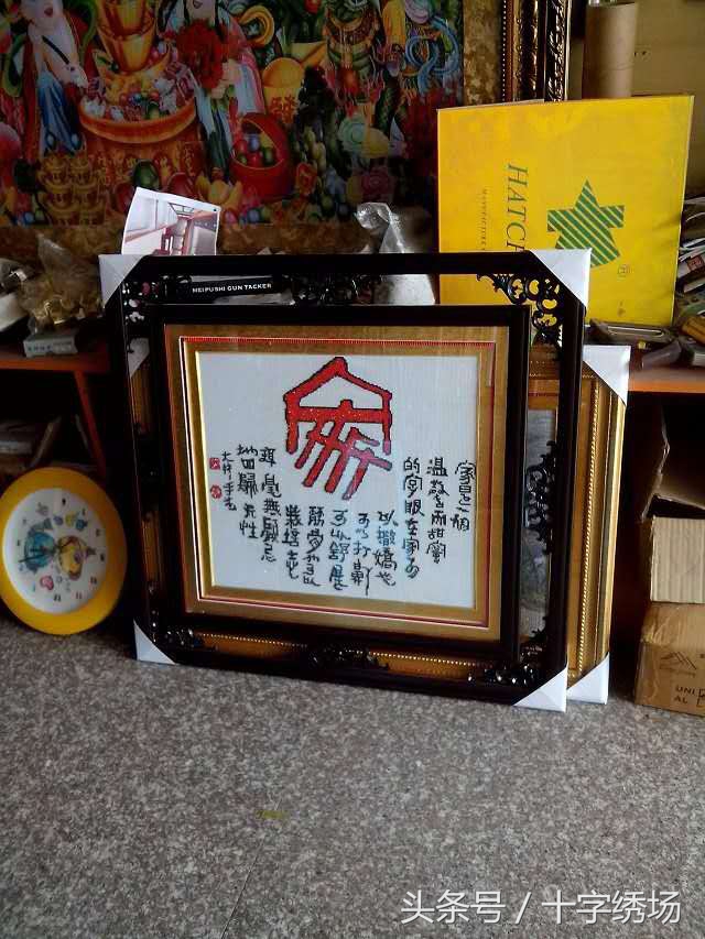 雄峰万里舞长龙！2017更向前！框福工艺祝大家开年大吉！