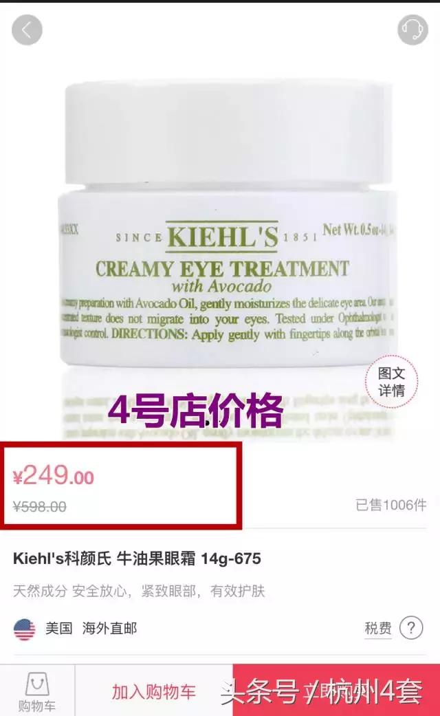 和黑眼圈说拜拜神器,跟熊猫眼说拜拜熬夜党必备眼霜