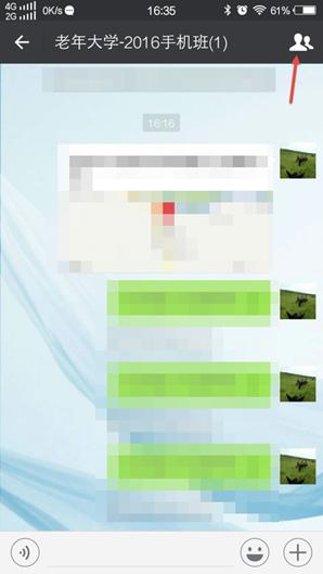 微信保护隐私指引同意还是不同意,微信隐私保护指引为什么进不去