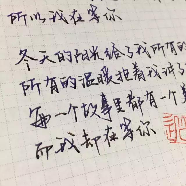 关于三文堂，写乐复刻四季彩的小确幸