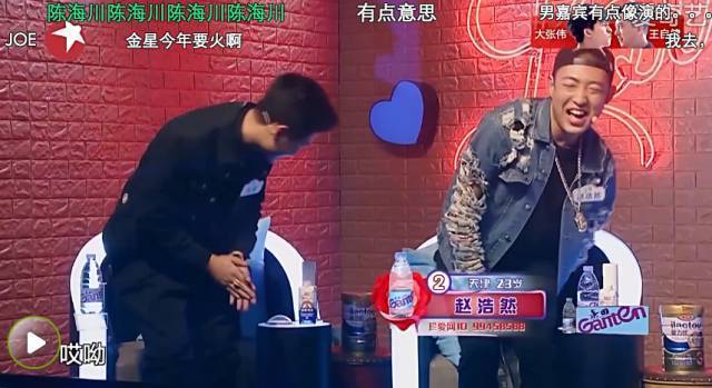 李诞吐槽金星直男癌,你怎么看金星的中国式相亲节目