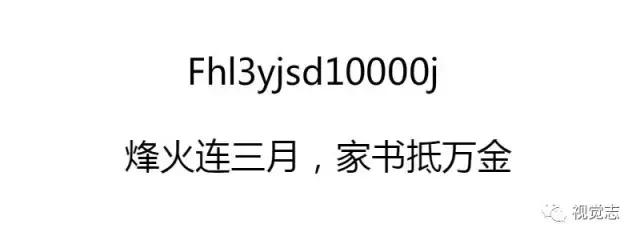 爱一个人，就把所有的密码告诉她