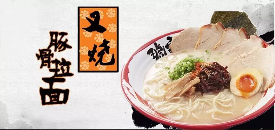 买一送一,持续一周!日本琥家拉面军团来啦,你一定要吃!