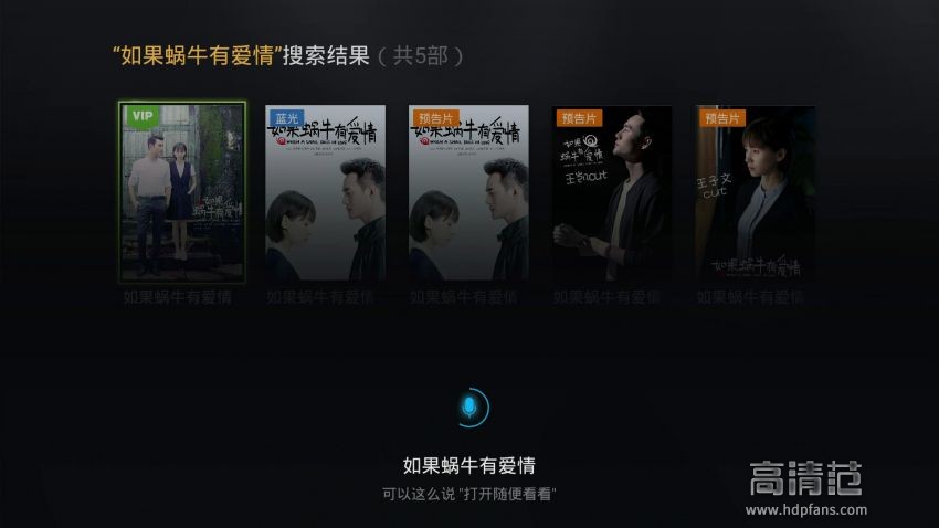 泰捷webox40s电视盒子测评,泰捷webox30c和小米盒子4