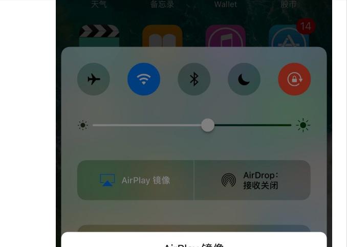 IOS10连接不上小米电视，iPhone6S怎么解决？