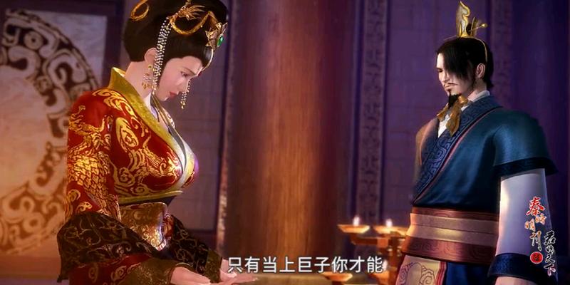 秦时明月东君焱妃,秦时明月东君焱妃再见墨眉