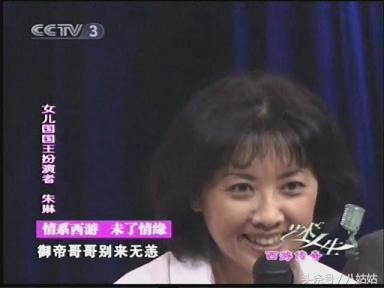 西游记徐少华与沙僧,西游记第一个唐僧演员徐少华照片