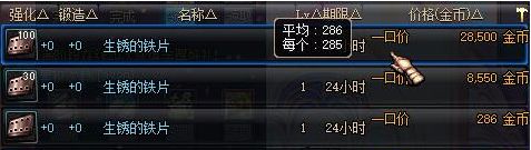 最新版本dnf小白入门新手攻略,dnf最新版本玩法攻略大全