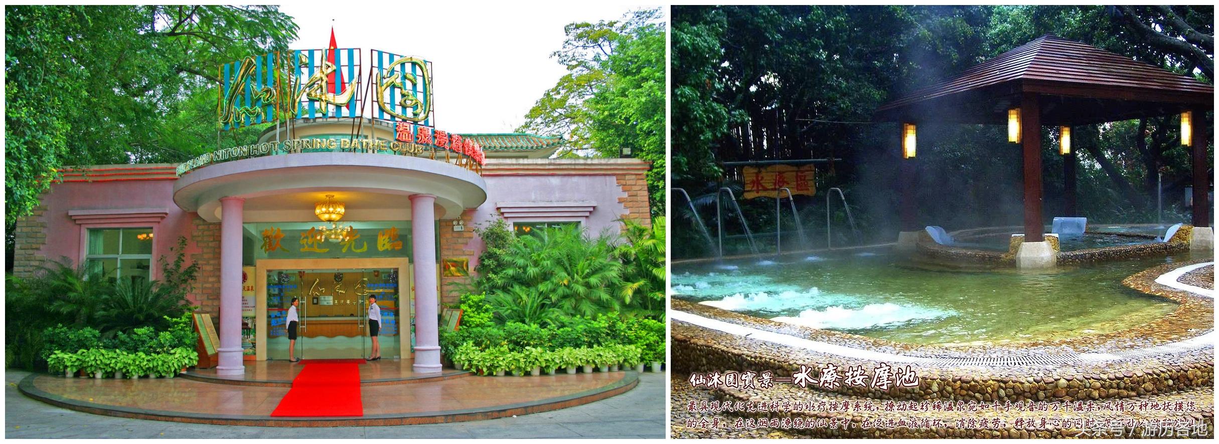 广东元旦从化旅游景点推荐,广州从化元旦三天两晚游玩攻略