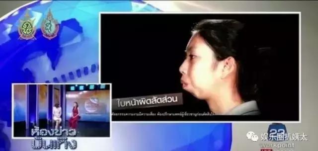 泰国专门的整容节目,泰国的整容节目有哪些